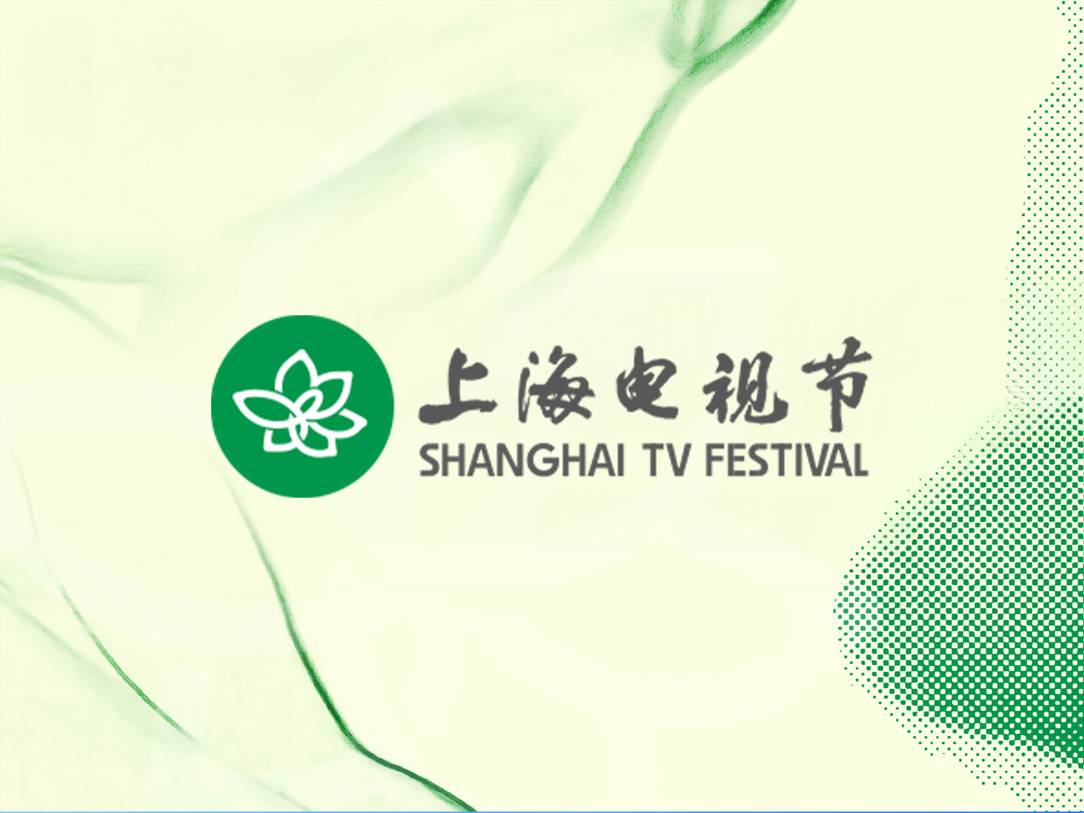 Shanghai TV Festival 2026